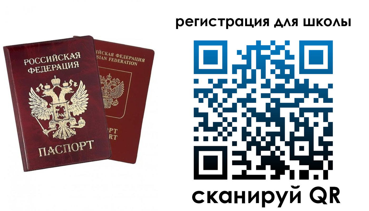 прописка поиск в Мамадыше