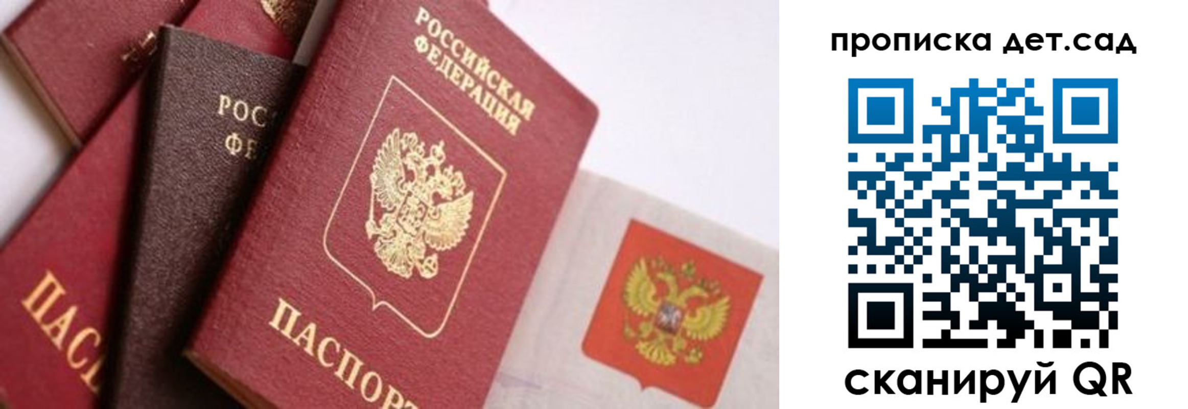 временная регистрация недорого в Мамадыше