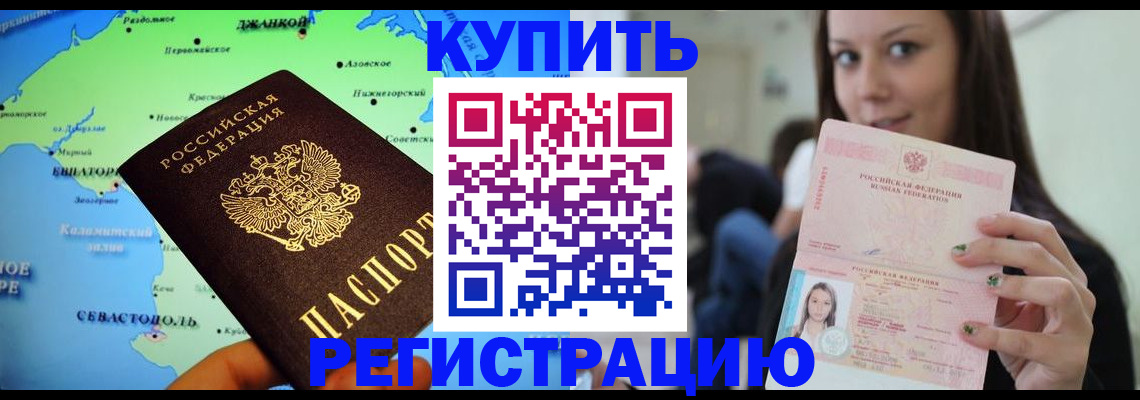 регистрация для дет. сада в Мамадыше